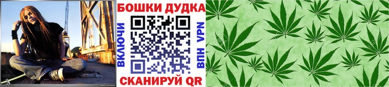 Каннабис OG Kush  даркнет сайт  ссылка на мегу рабочий сайт  Моршанск 