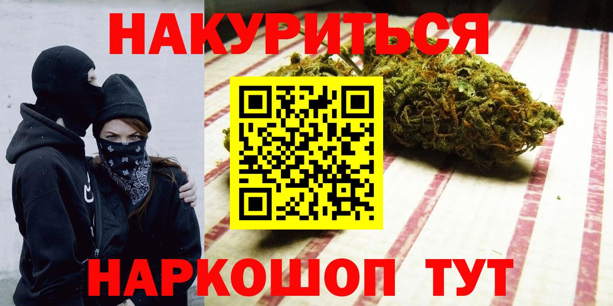 Конопля White Widow  Канабис VHQ  Канабис White Widow  Шишки марихуана Amnesia  Моршанск 